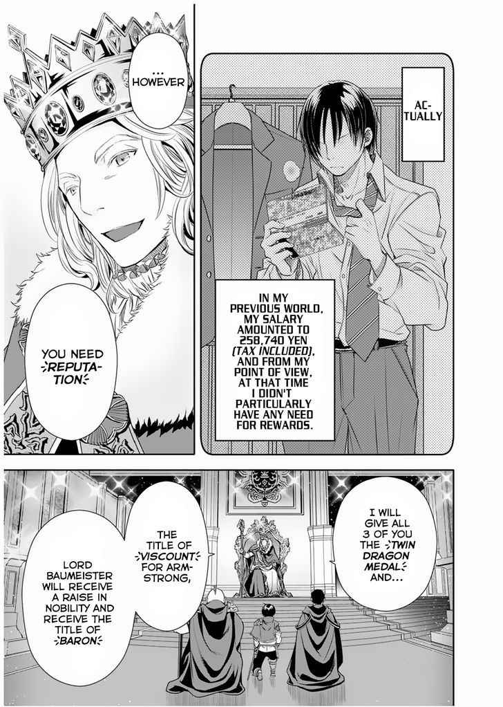 The Eighth Son? That Can’t Be Right Chapter 16 - Page 10