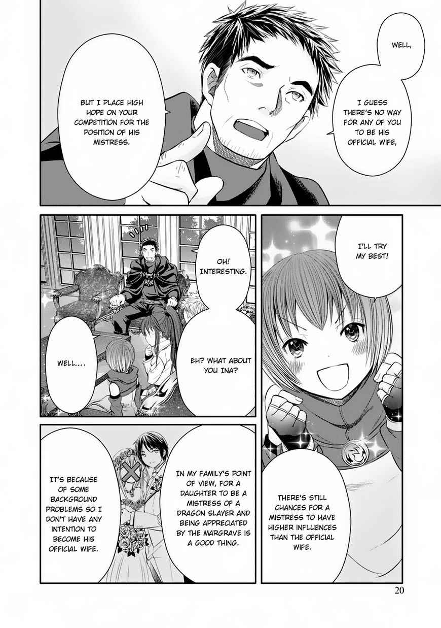 The Eighth Son? That Can’t Be Right Chapter 17 - Page 20