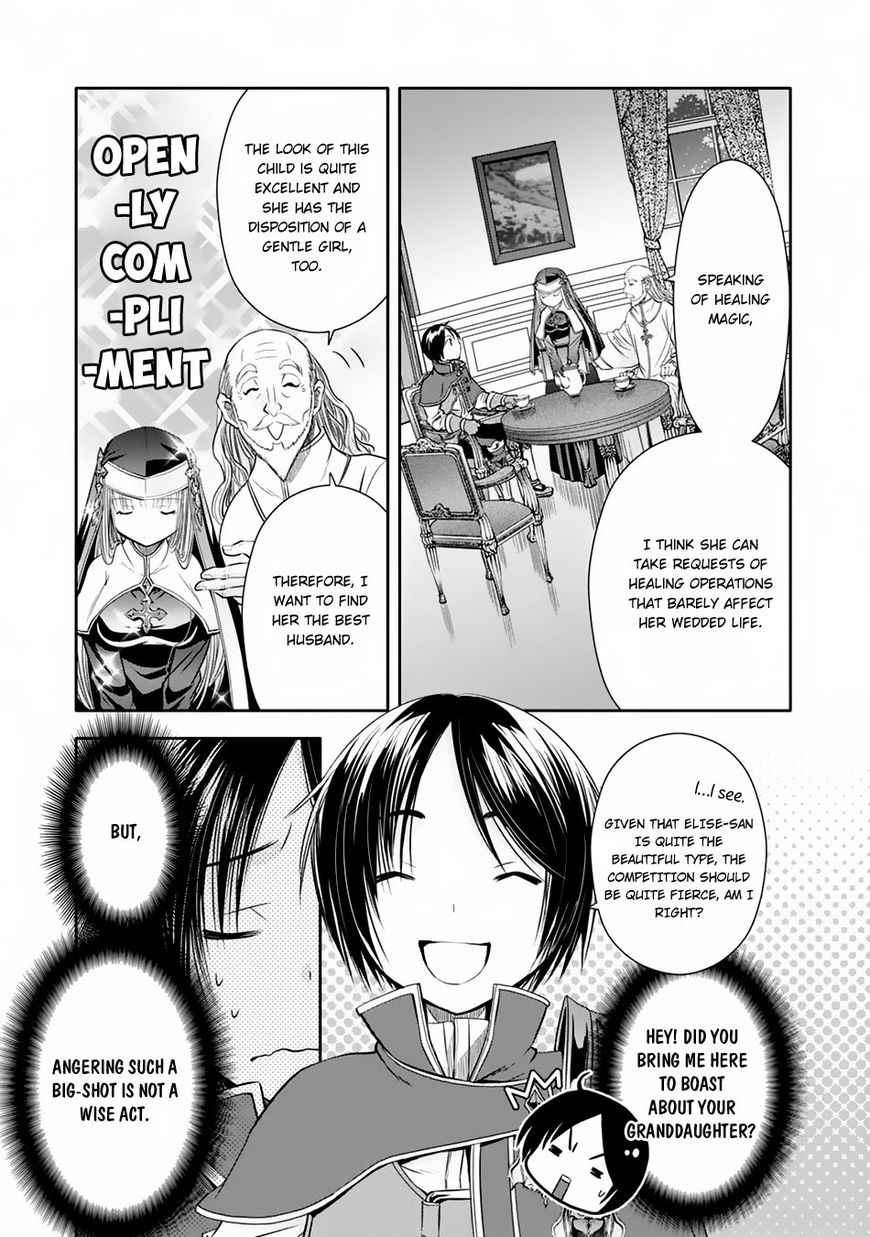 The Eighth Son? That Can’t Be Right Chapter 17 - Page 5