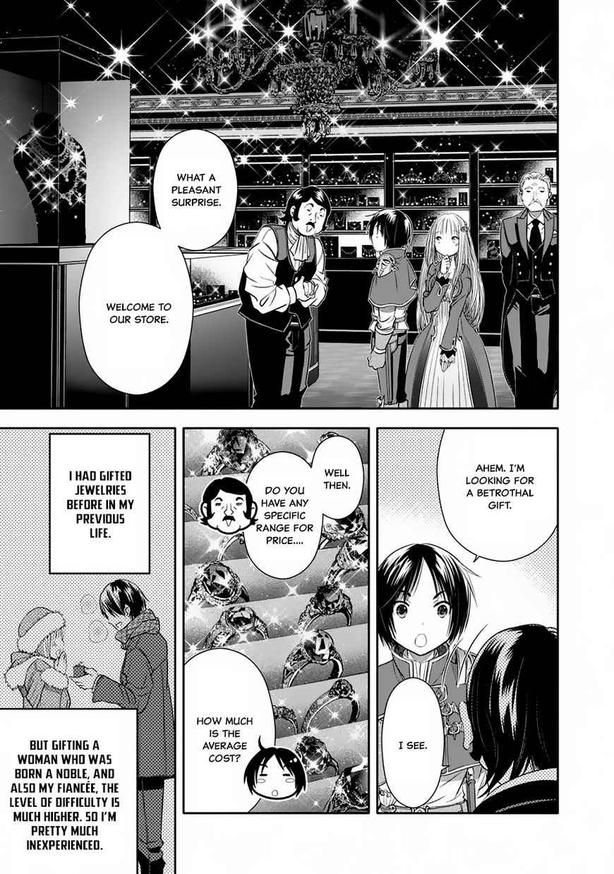 The Eighth Son? That Can’t Be Right Chapter 18 - Page 15