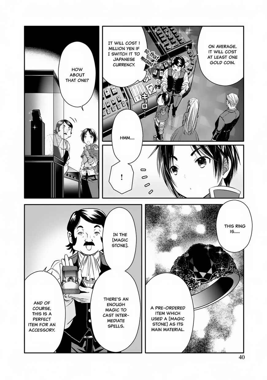 The Eighth Son? That Can’t Be Right Chapter 18 - Page 16