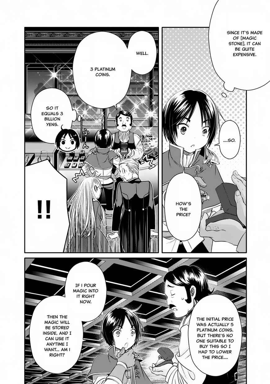 The Eighth Son? That Can’t Be Right Chapter 18 - Page 18