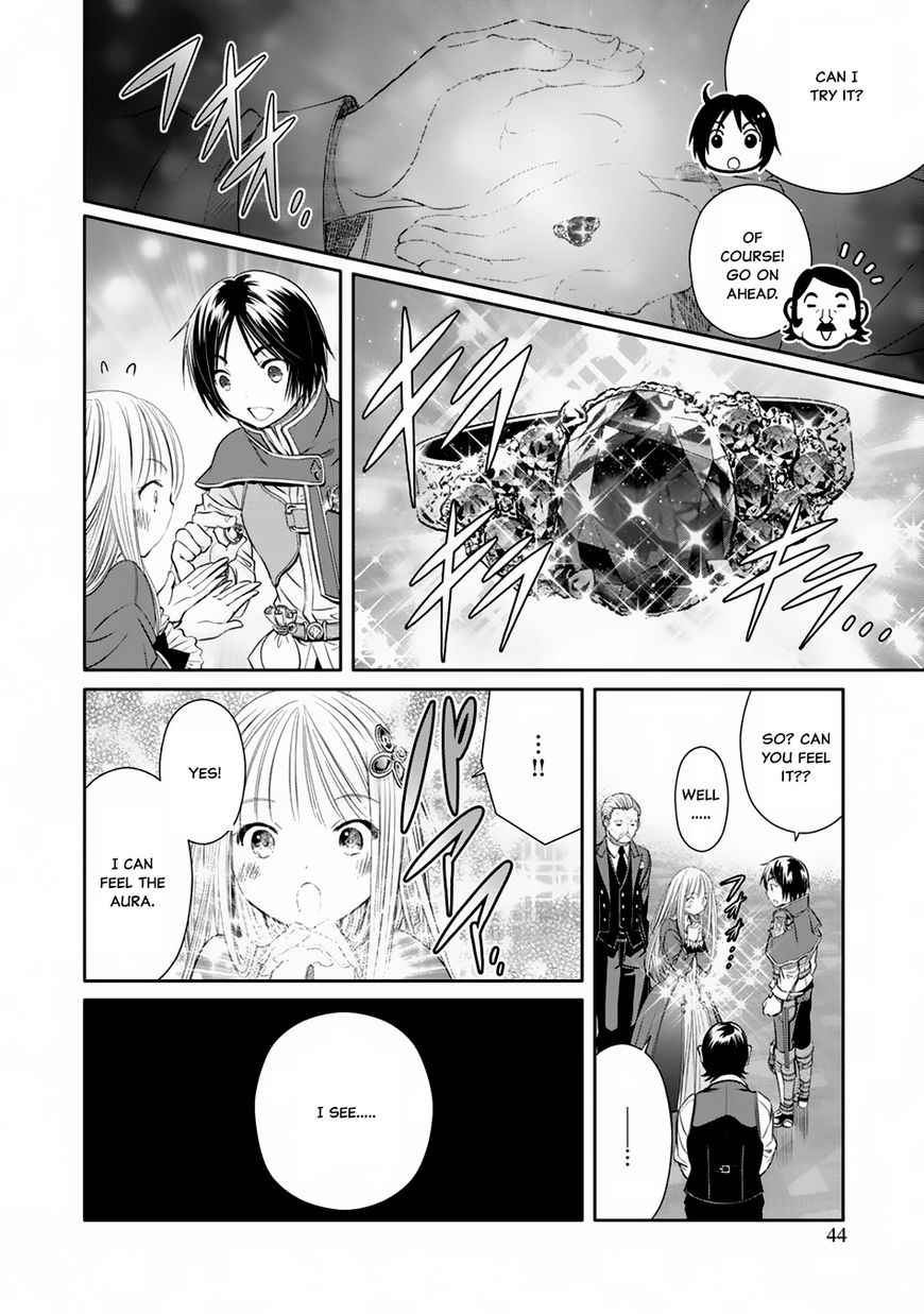 The Eighth Son? That Can’t Be Right Chapter 18 - Page 20