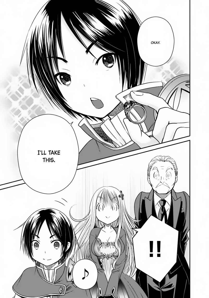 The Eighth Son? That Can’t Be Right Chapter 18 - Page 21