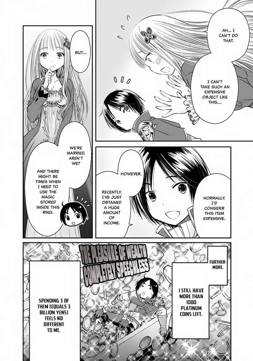 The Eighth Son? That Can’t Be Right Chapter 18 - Page 22