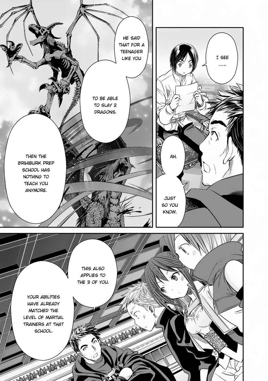 The Eighth Son? That Can’t Be Right Chapter 19 - Page 4