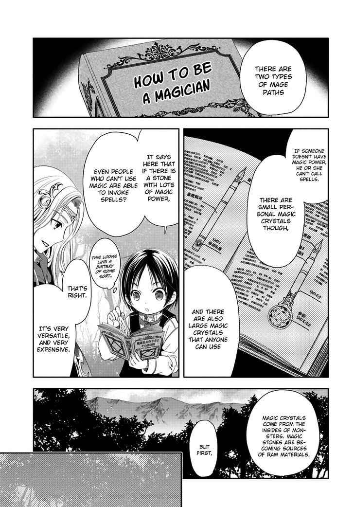 The Eighth Son? That Can’t Be Right Chapter 2 - Page 16