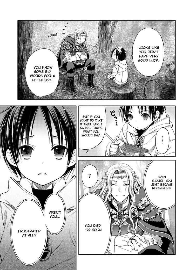 The Eighth Son? That Can’t Be Right Chapter 2 - Page 20