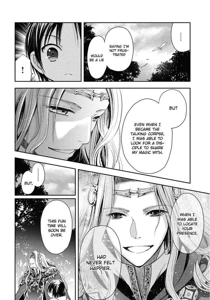 The Eighth Son? That Can’t Be Right Chapter 2 - Page 21