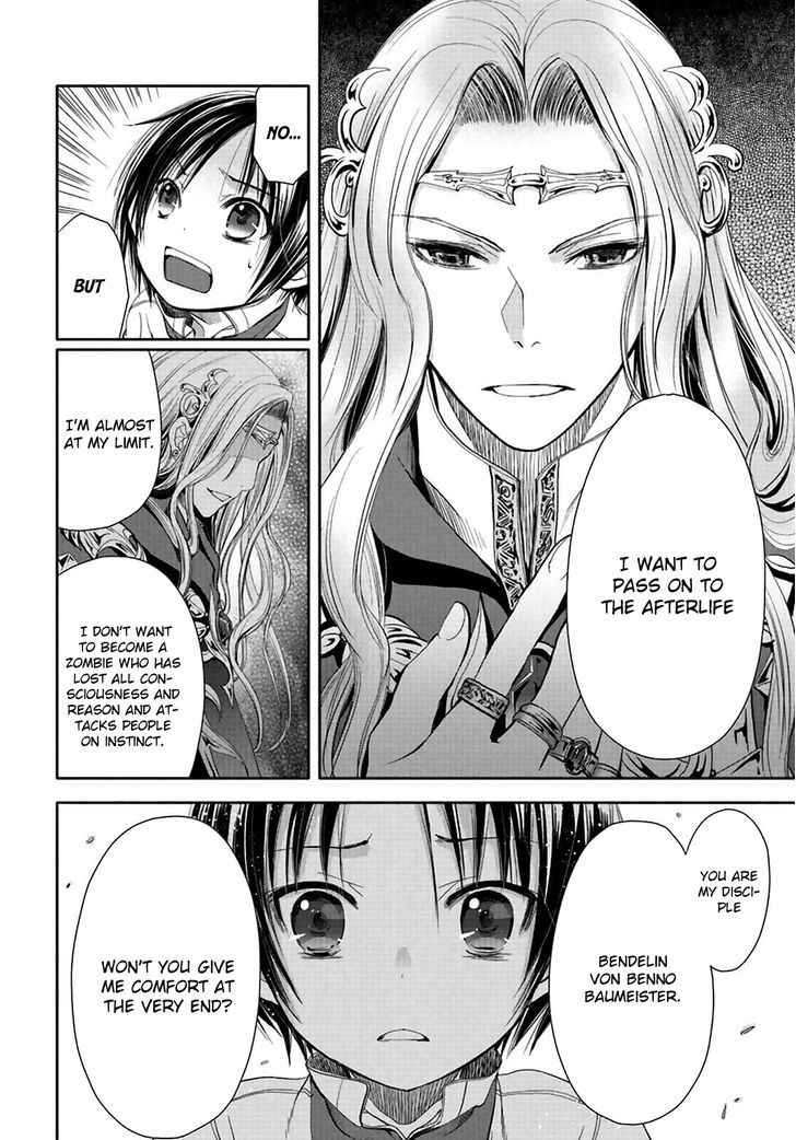 The Eighth Son? That Can’t Be Right Chapter 2 - Page 23