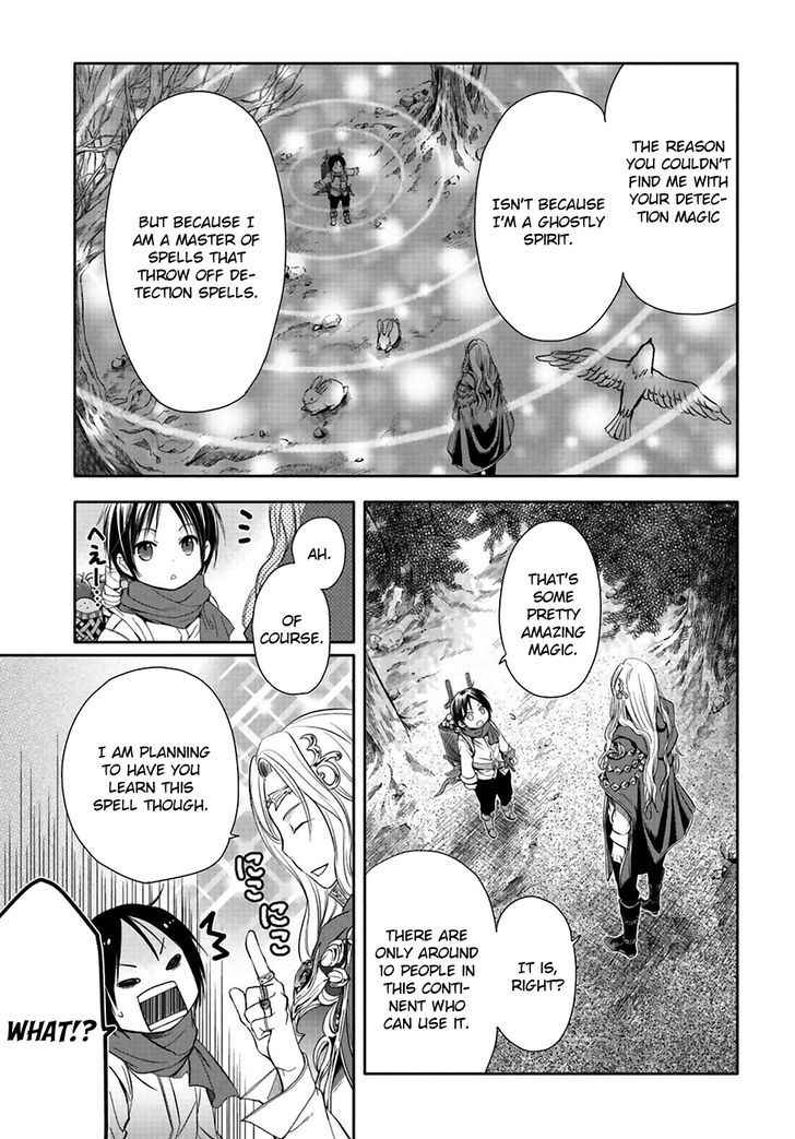 The Eighth Son? That Can’t Be Right Chapter 2 - Page 5