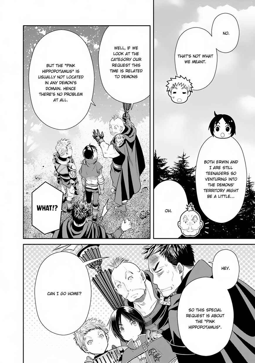 The Eighth Son? That Can’t Be Right Chapter 20 - Page 3