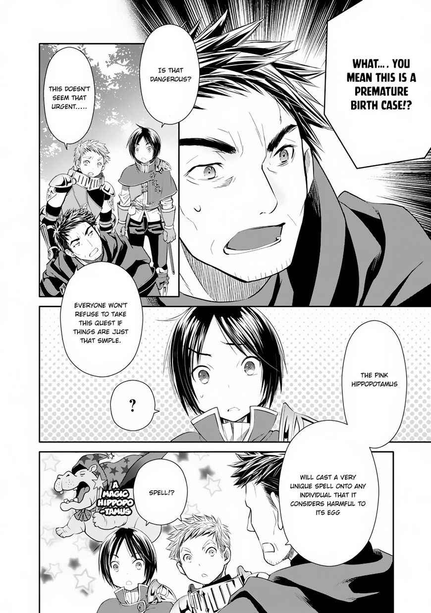 The Eighth Son? That Can’t Be Right Chapter 20 - Page 7