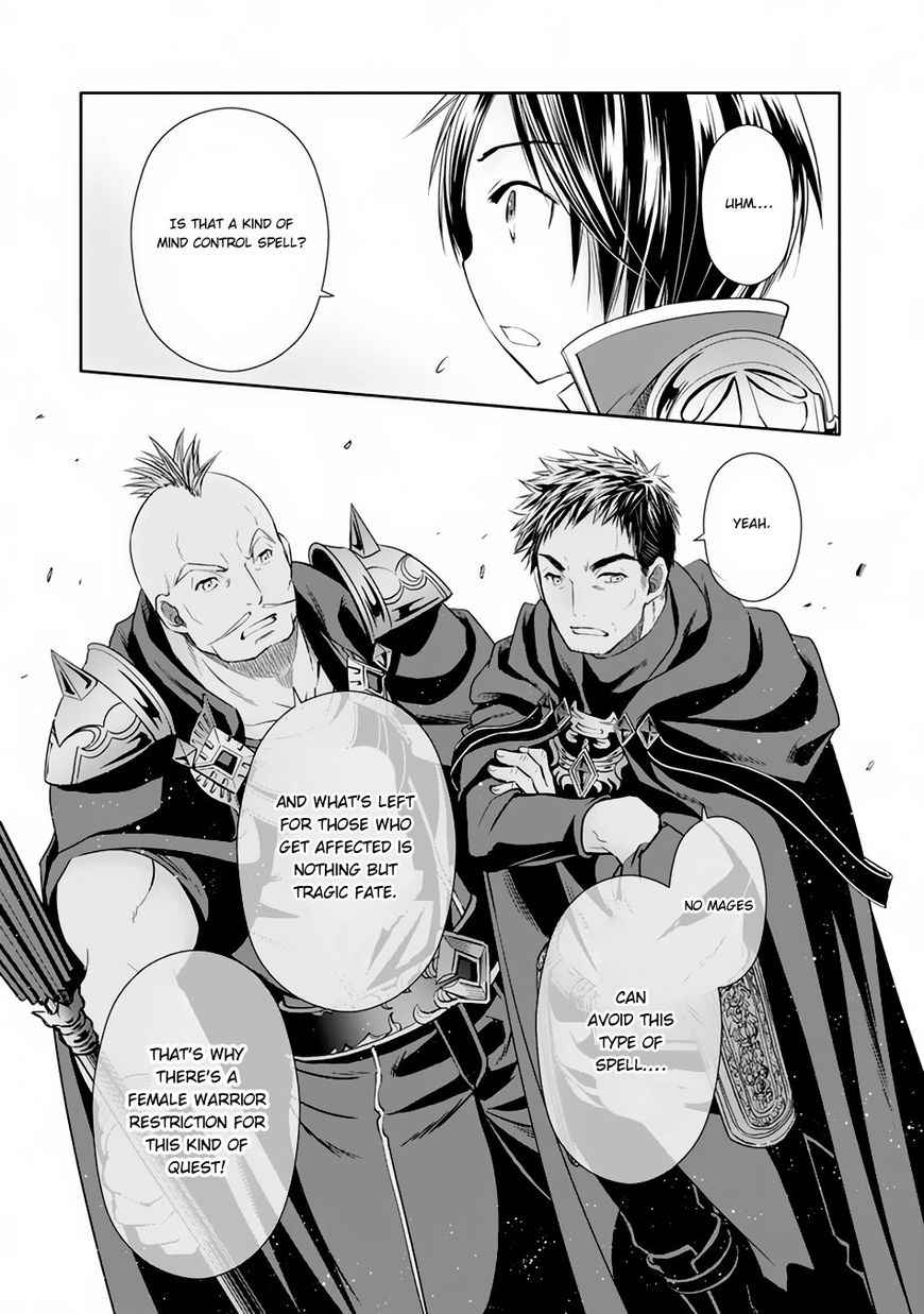 The Eighth Son? That Can’t Be Right Chapter 20 - Page 8