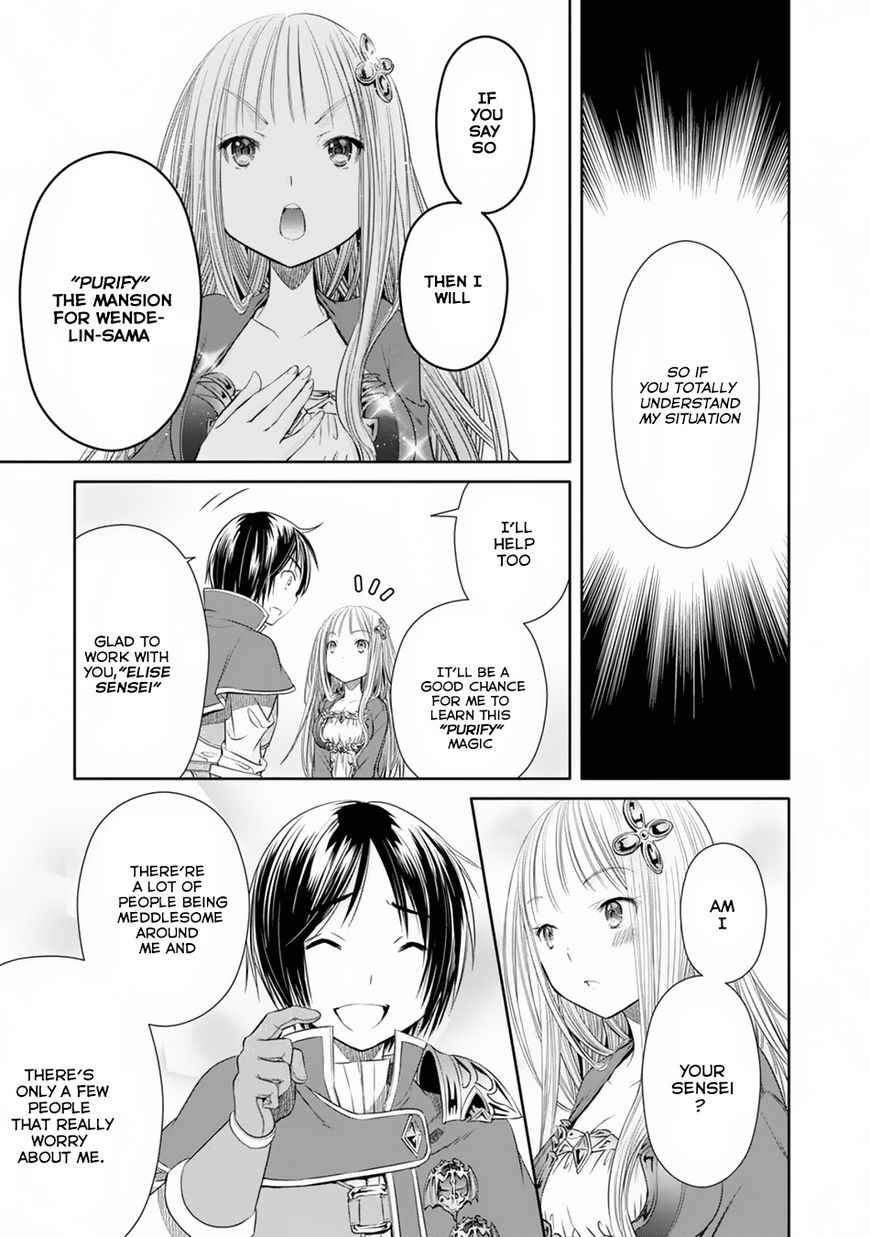 The Eighth Son? That Can’t Be Right Chapter 22 - Page 18