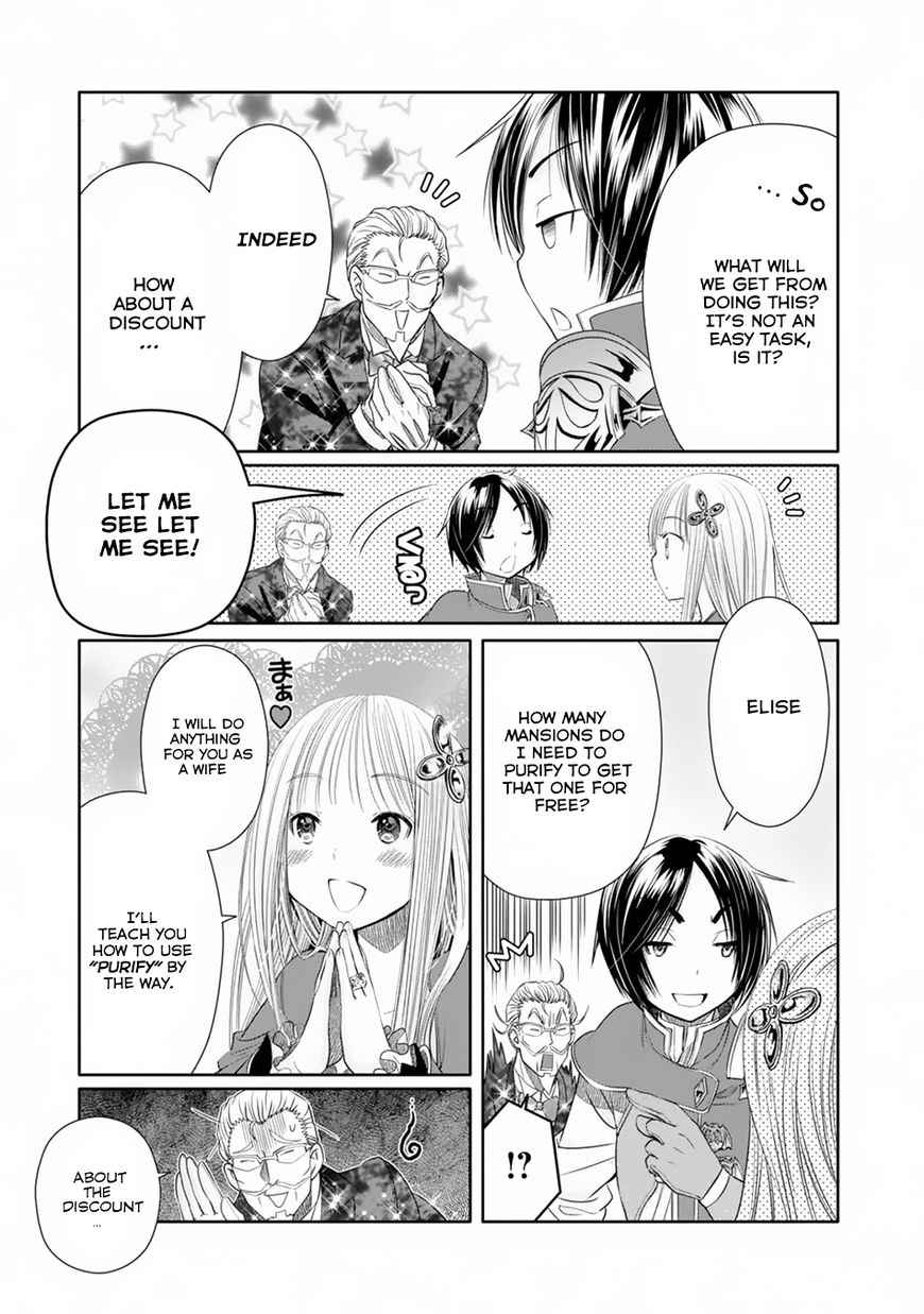 The Eighth Son? That Can’t Be Right Chapter 22 - Page 20