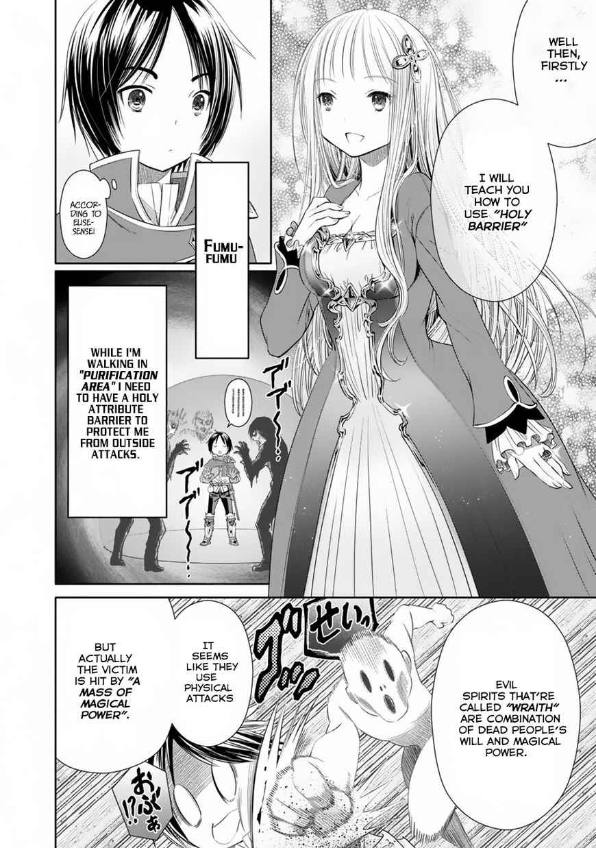 The Eighth Son? That Can’t Be Right Chapter 22 - Page 21