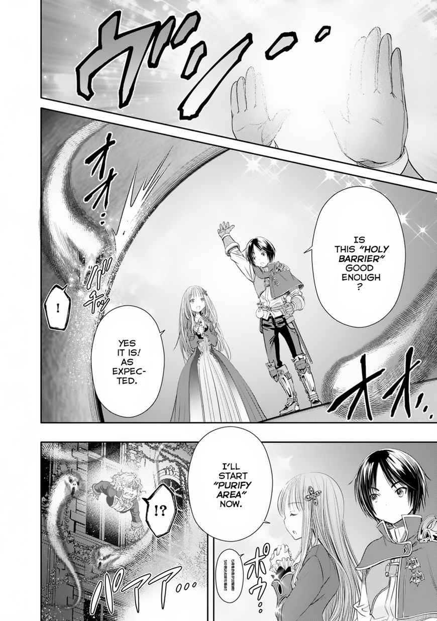 The Eighth Son? That Can’t Be Right Chapter 22 - Page 23