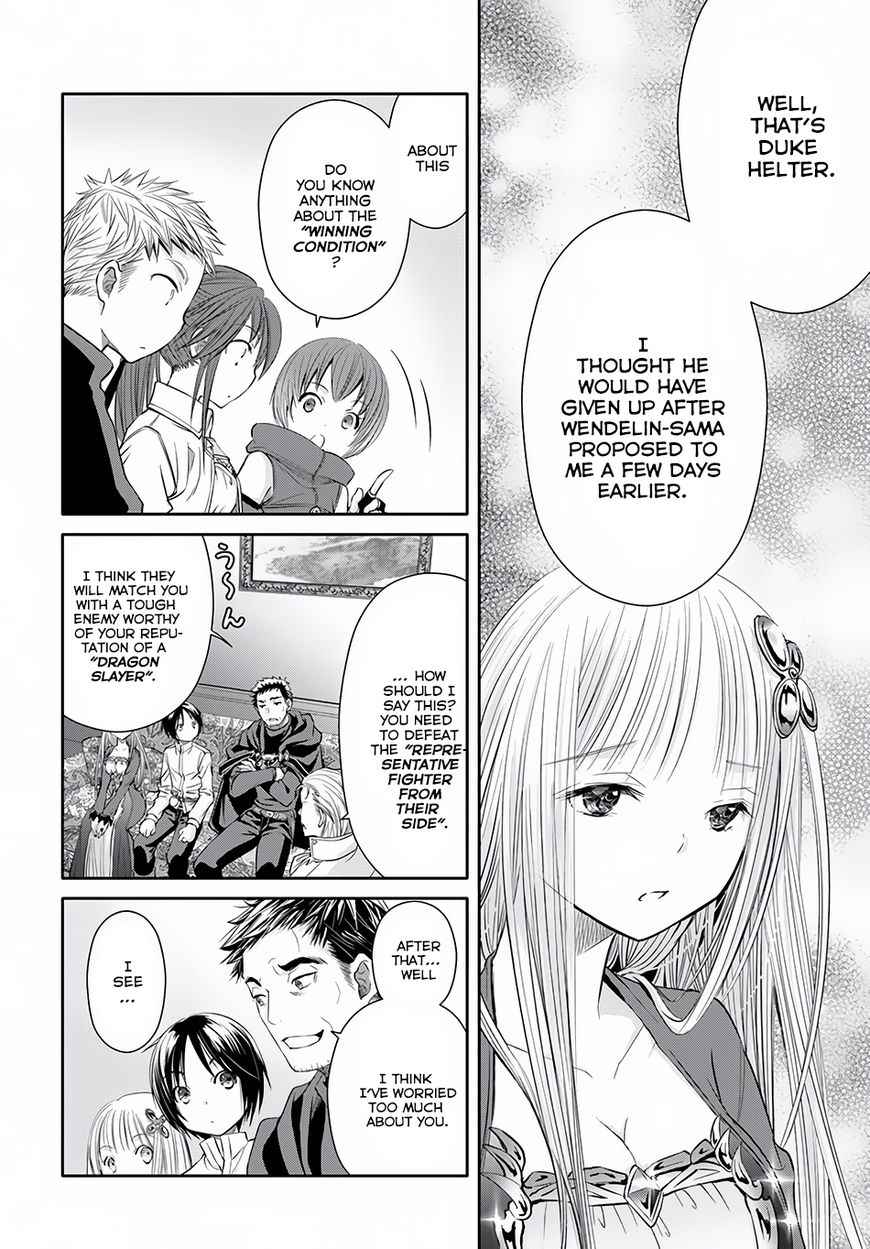 The Eighth Son? That Can’t Be Right Chapter 23 - Page 12