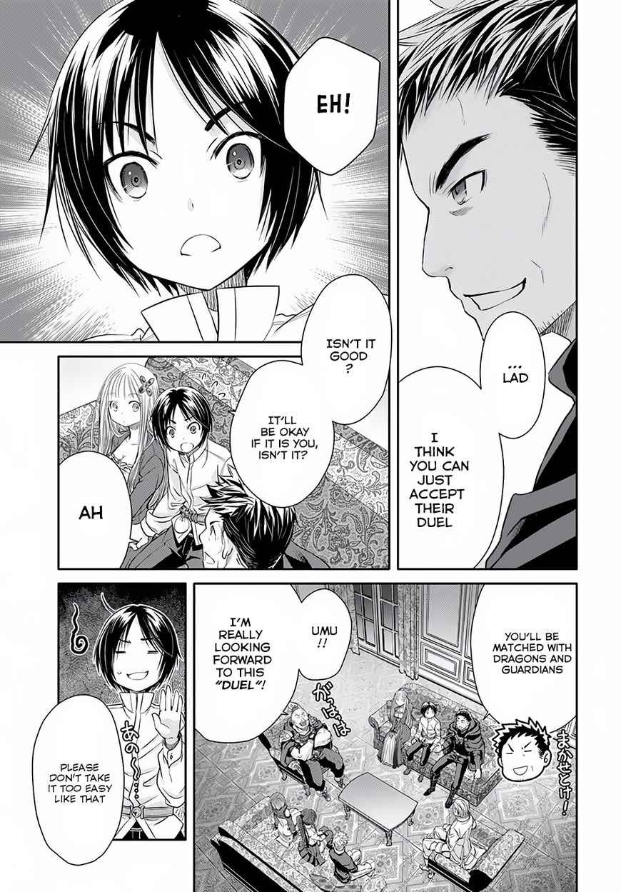 The Eighth Son? That Can’t Be Right Chapter 23 - Page 13