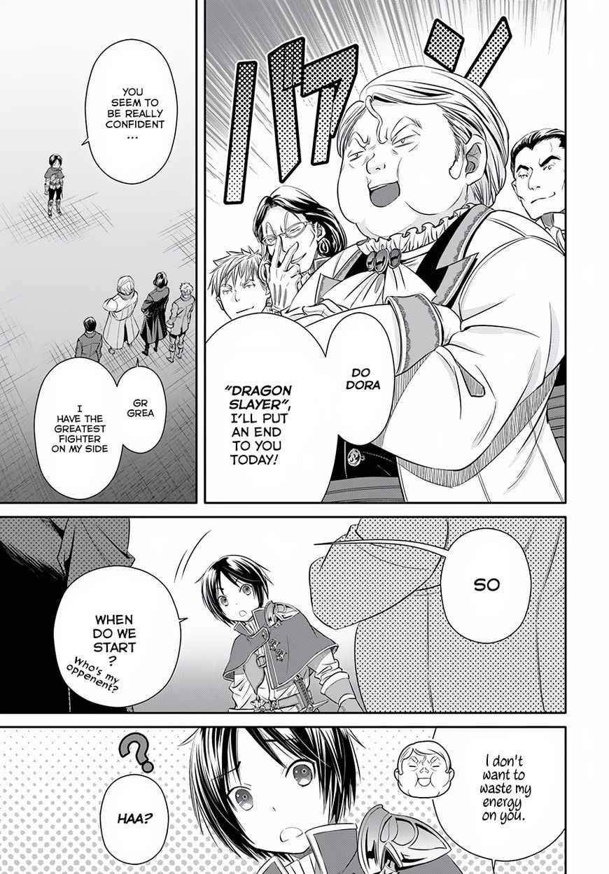 The Eighth Son? That Can’t Be Right Chapter 23 - Page 19