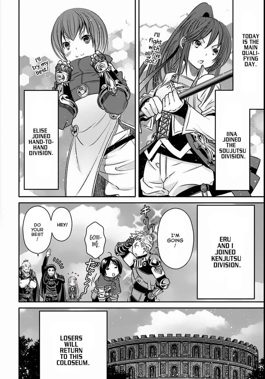 The Eighth Son? That Can’t Be Right Chapter 24 - Page 15