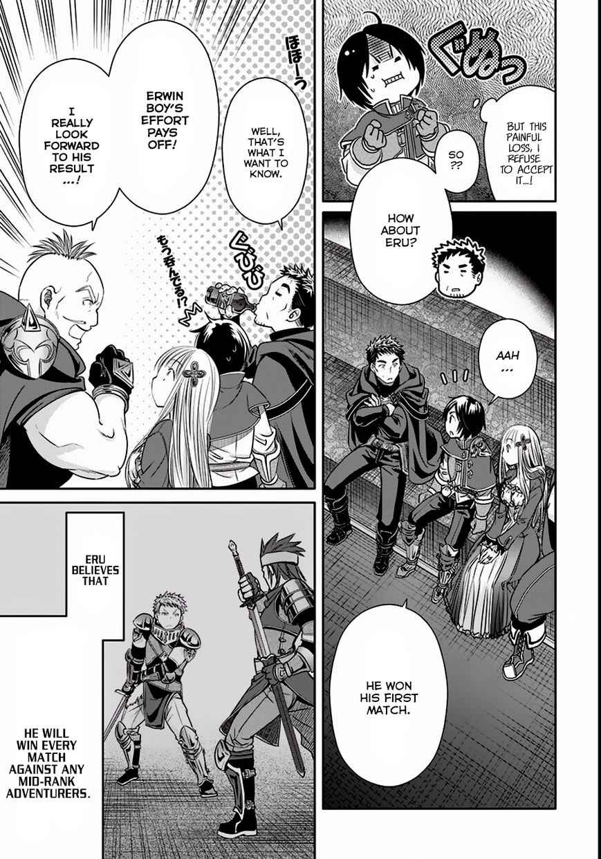 The Eighth Son? That Can’t Be Right Chapter 24 - Page 18
