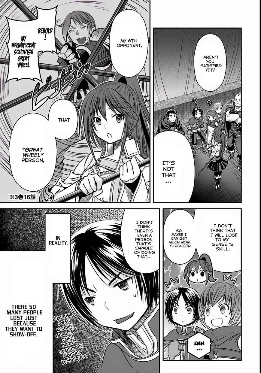 The Eighth Son? That Can’t Be Right Chapter 24 - Page 26