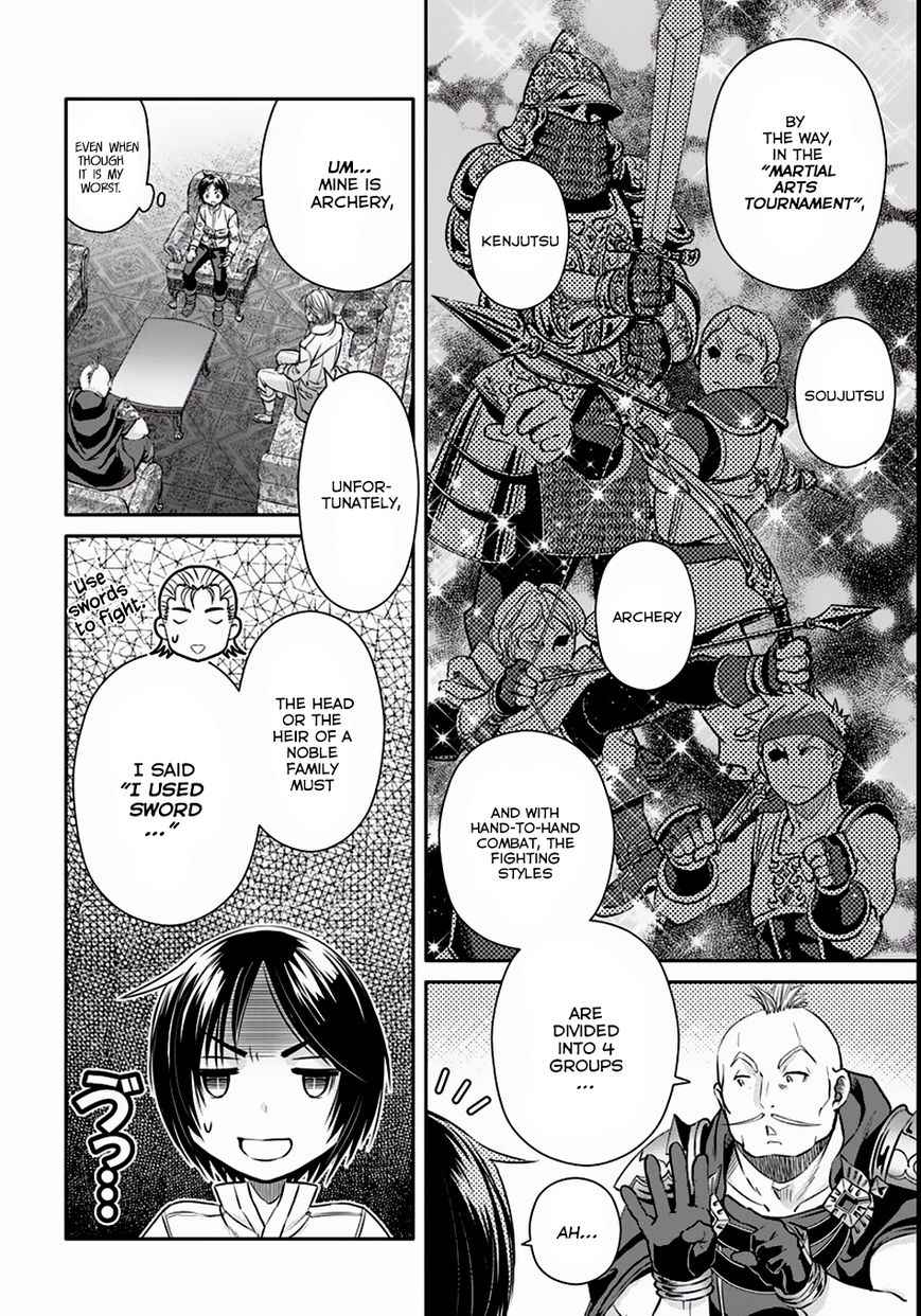 The Eighth Son? That Can’t Be Right Chapter 24 - Page 7