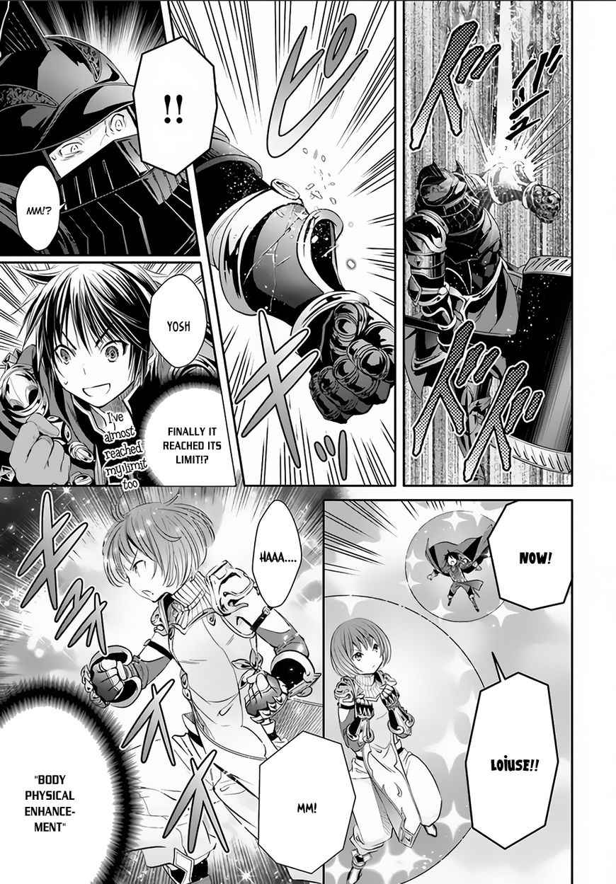 The Eighth Son? That Can’t Be Right Chapter 25 - Page 22