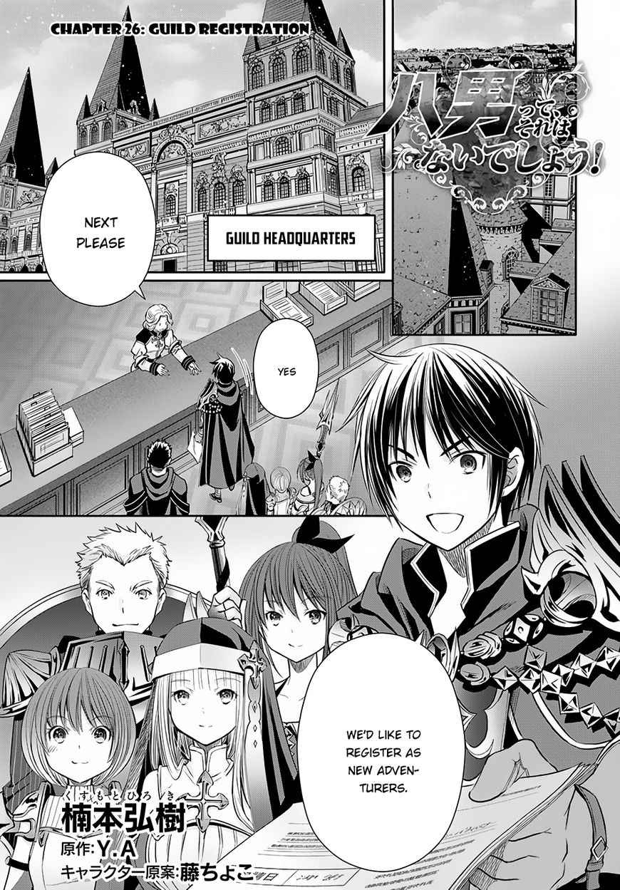 The Eighth Son? That Can’t Be Right Chapter 26 - Page 2