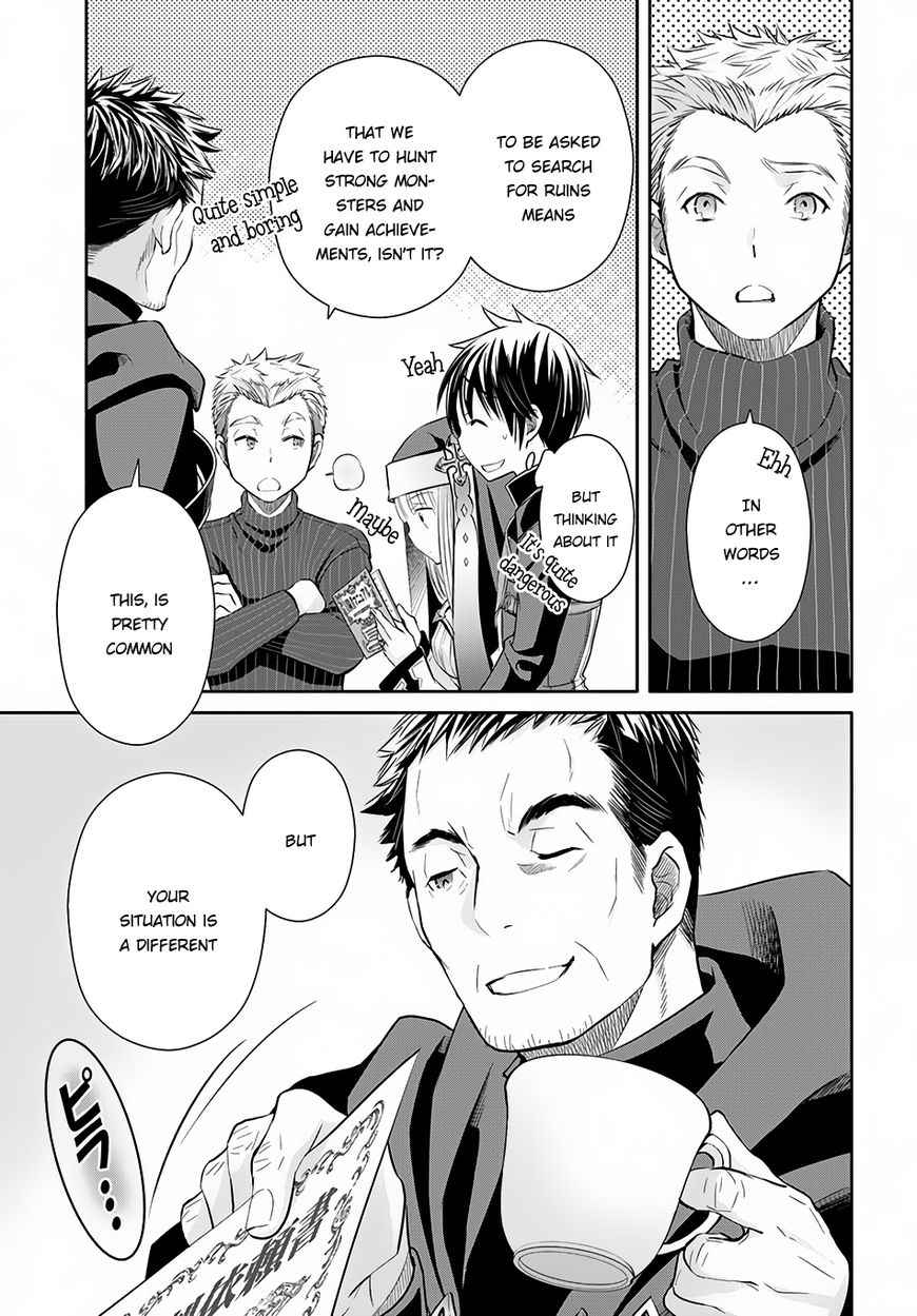 The Eighth Son? That Can’t Be Right Chapter 26 - Page 12