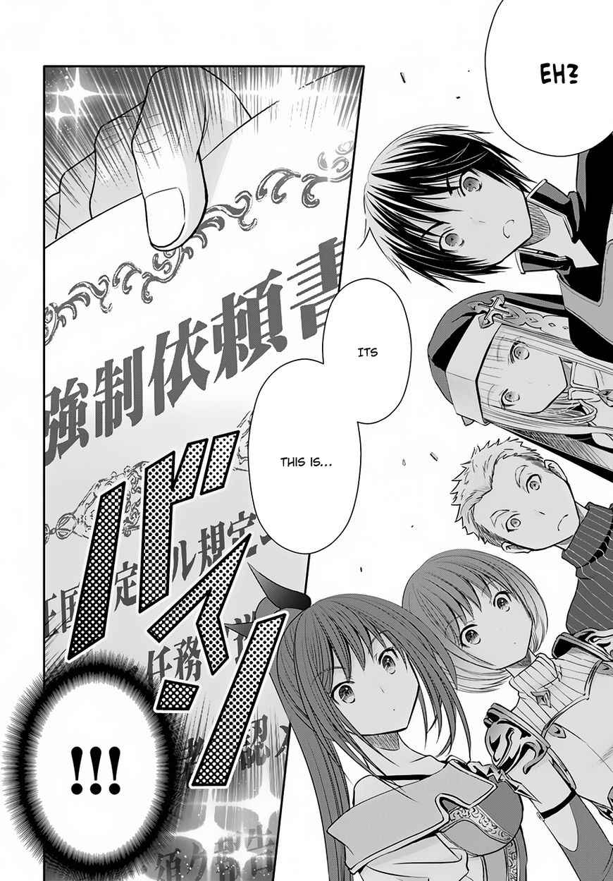 The Eighth Son? That Can’t Be Right Chapter 26 - Page 13