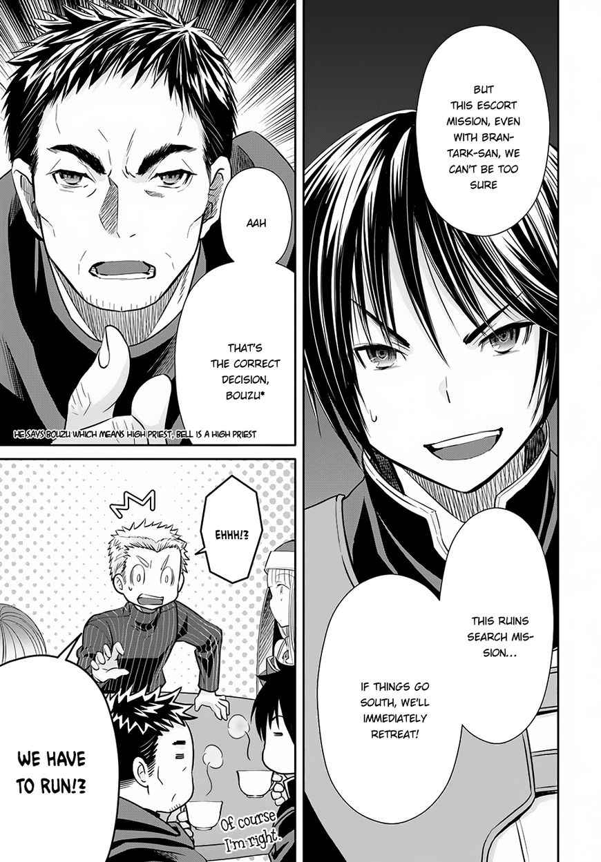 The Eighth Son? That Can’t Be Right Chapter 26 - Page 16