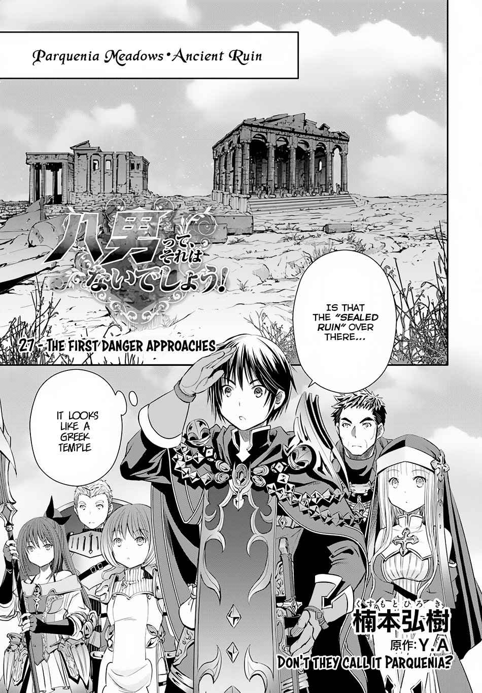The Eighth Son? That Can’t Be Right Chapter 27 - Page 2