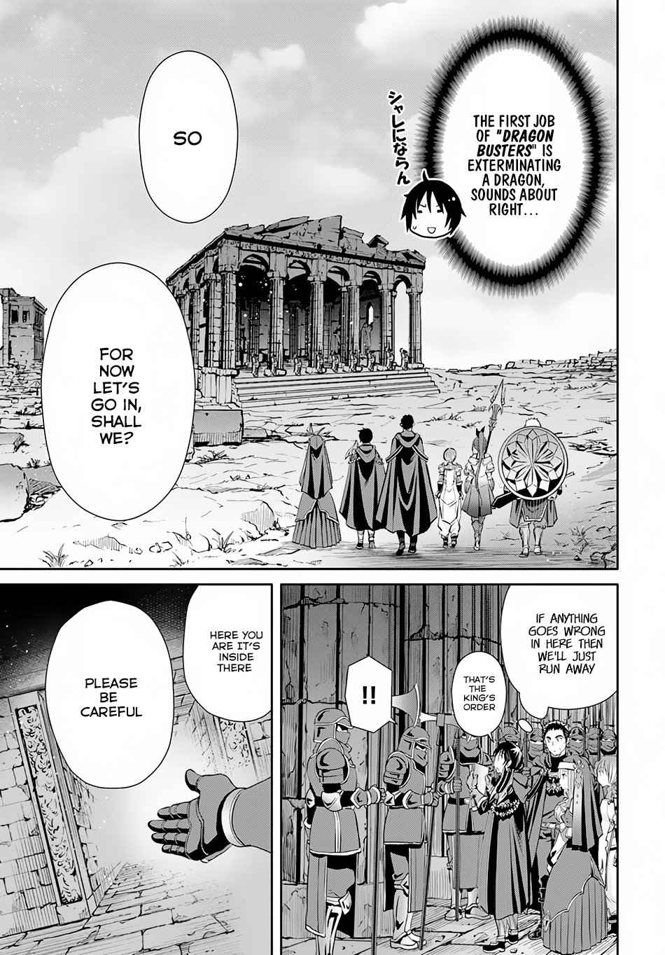 The Eighth Son? That Can’t Be Right Chapter 27 - Page 10