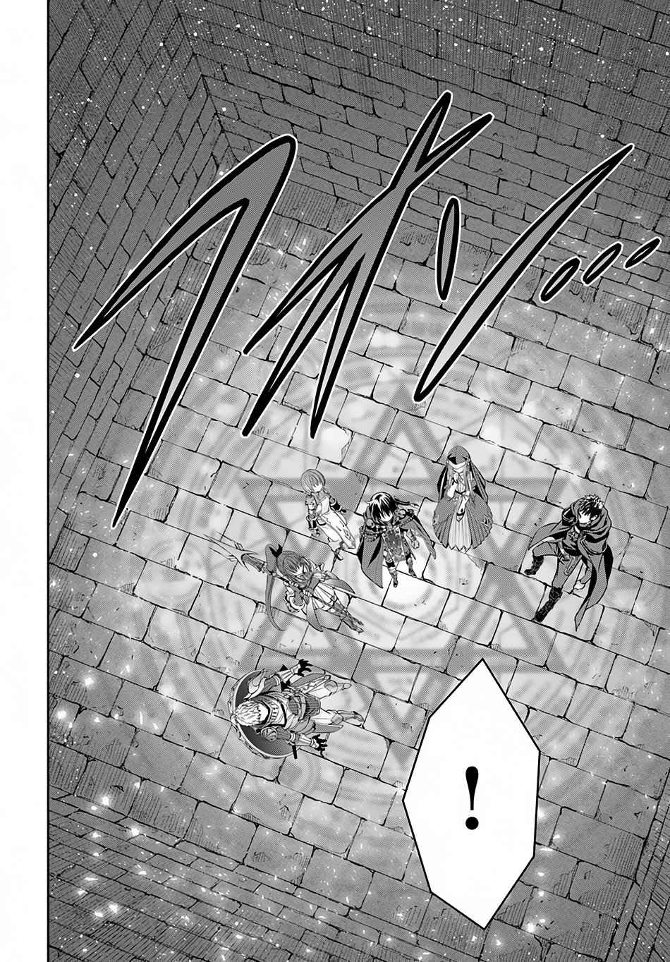 The Eighth Son? That Can’t Be Right Chapter 28 - Page 15