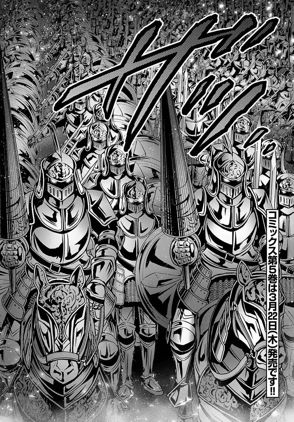 The Eighth Son? That Can’t Be Right Chapter 28 - Page 33