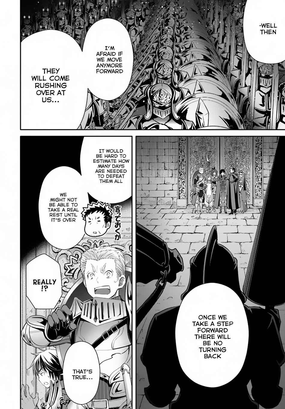 The Eighth Son? That Can’t Be Right Chapter 29 - Page 8