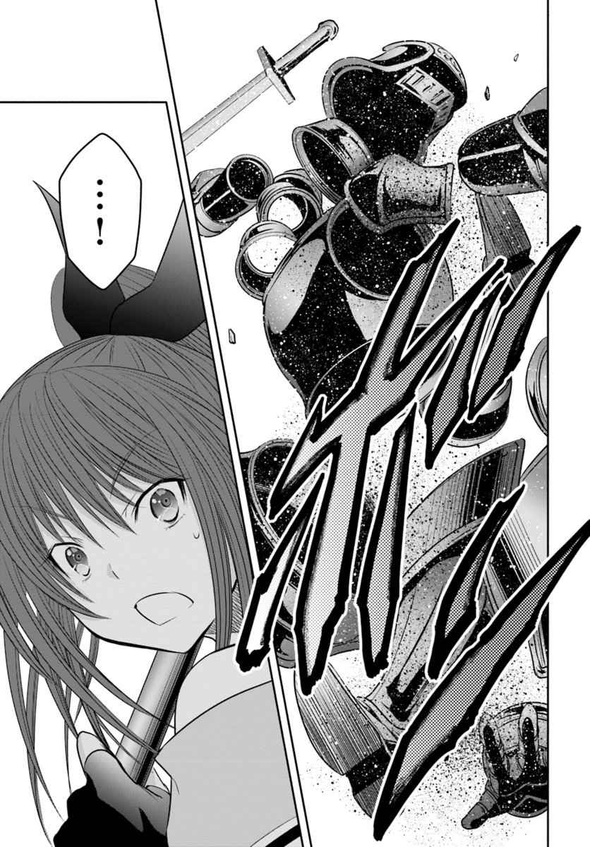 The Eighth Son? That Can’t Be Right Chapter 30 - Page 22