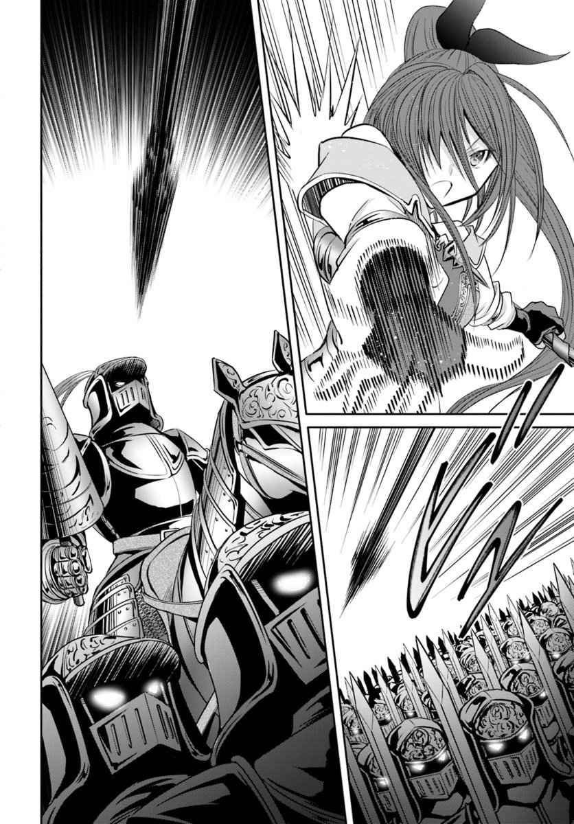 The Eighth Son? That Can’t Be Right Chapter 30 - Page 9