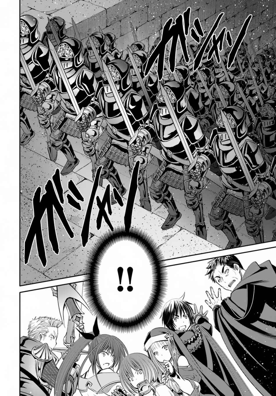 The Eighth Son? That Can’t Be Right Chapter 32 - Page 13