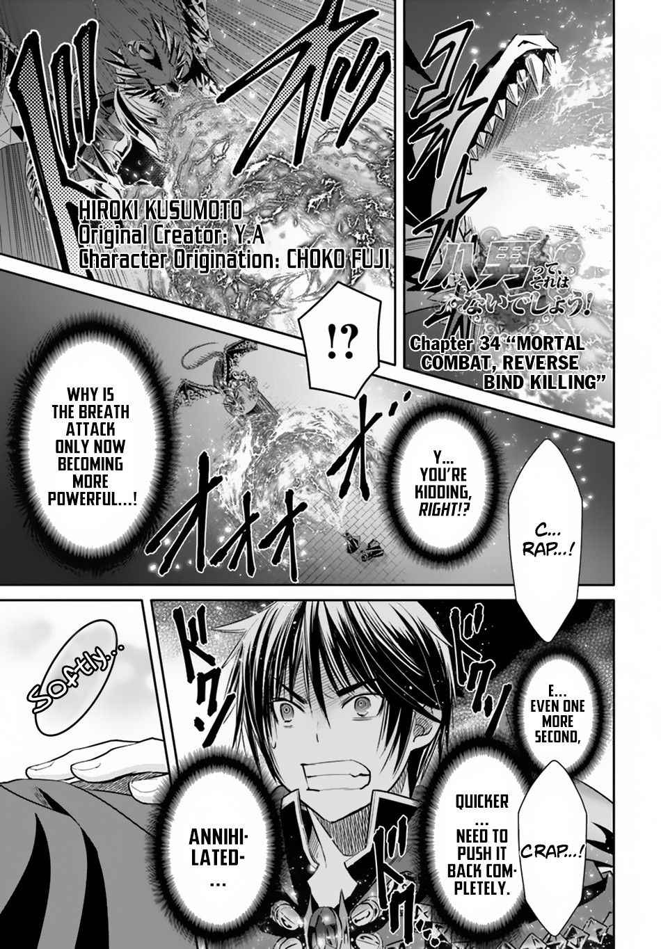 The Eighth Son? That Can’t Be Right Chapter 34 - Page 2