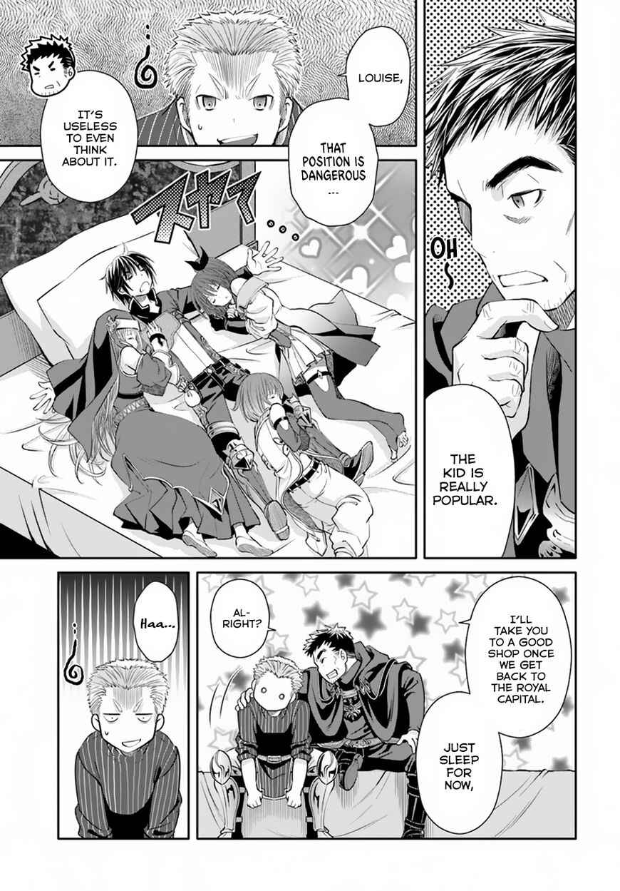The Eighth Son? That Can’t Be Right Chapter 35 - Page 12