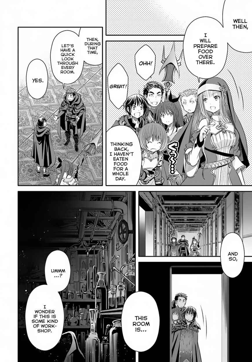 The Eighth Son? That Can’t Be Right Chapter 35 - Page 19