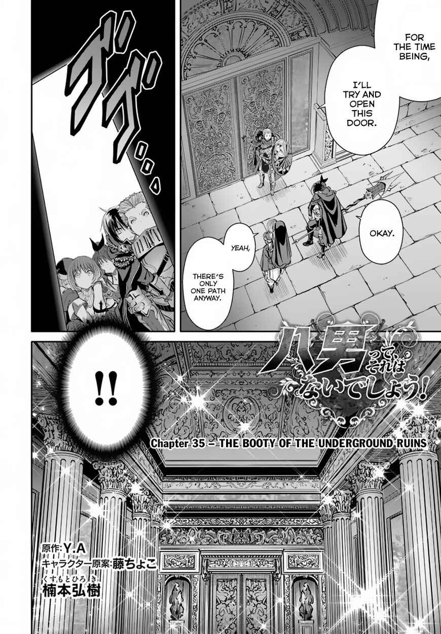 The Eighth Son? That Can’t Be Right Chapter 35 - Page 3