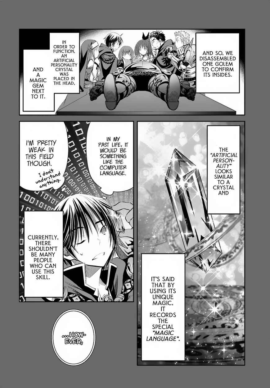 The Eighth Son? That Can’t Be Right Chapter 35 - Page 26
