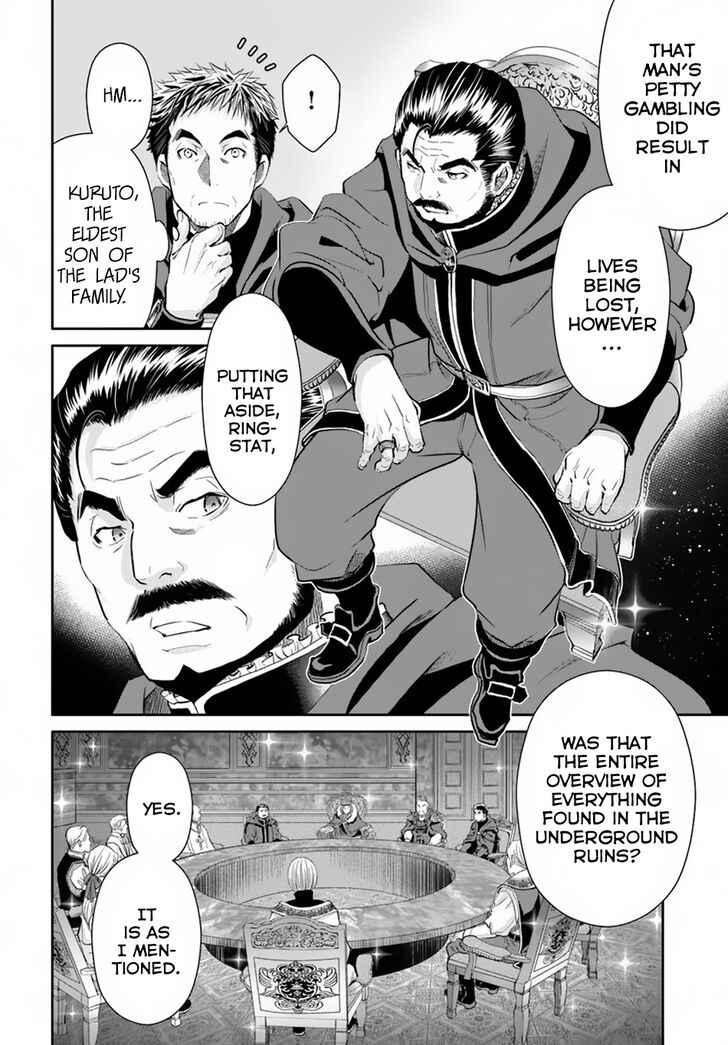 The Eighth Son? That Can’t Be Right Chapter 36 - Page 12