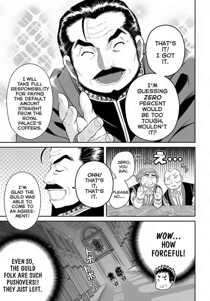 The Eighth Son? That Can’t Be Right Chapter 36 - Page 15
