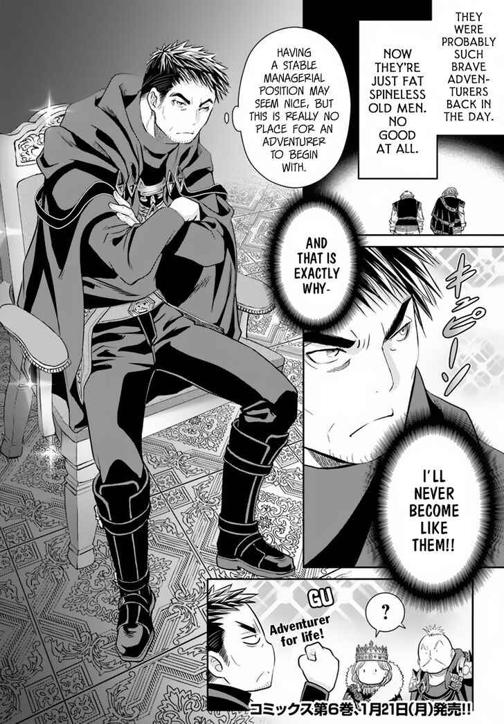 The Eighth Son? That Can’t Be Right Chapter 36 - Page 16
